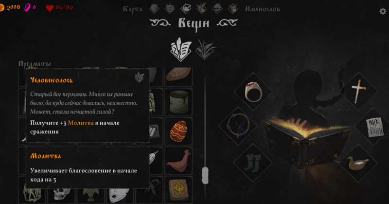 black_book_7.png