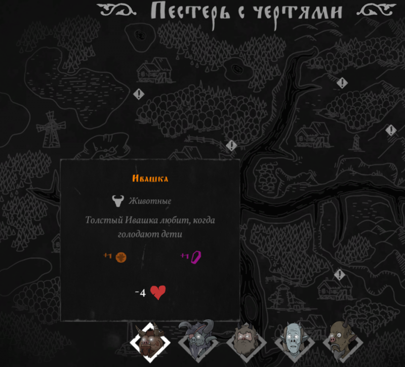 black_book_9.png