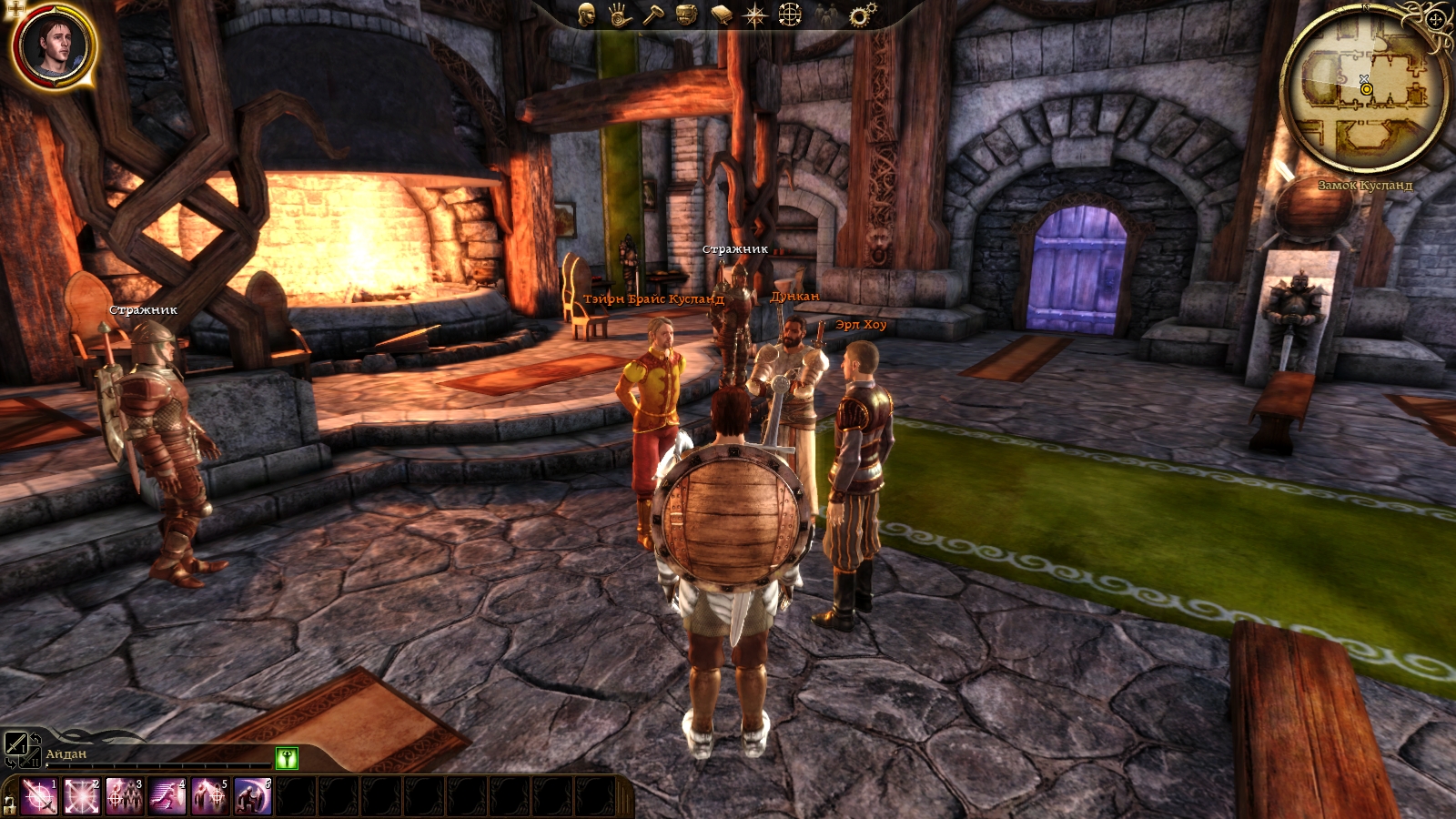 Vo₂ max — 71. Max age 1. Dragon age скриншоты. 7. The history of ages 1.