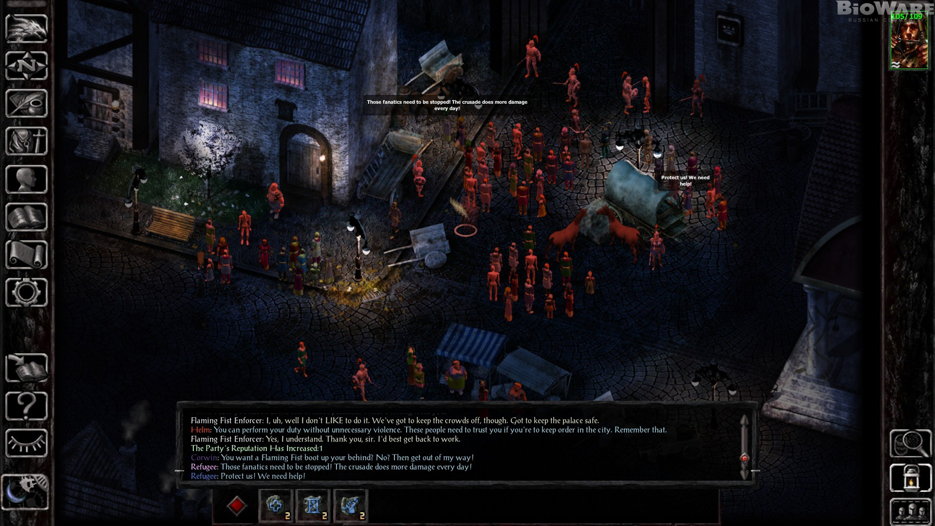 Baldur s gate где хранятся сохранения. Baldur's Gate Siege of Dragonspear карта. Baldur's Gate: Siege of Dragonspear. Baldur’s Gate: Tales of the Sword Coast. Baldur's Gate Siege of Dragonspear карта локаций.