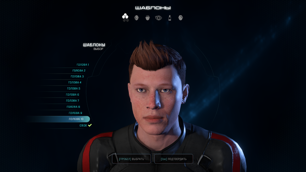 Mass effect andromeda внешность. Mass effect andromeda мужские персонажи. пресеты масс эффект андромеда. мужские пресеты масс эффект андромеда. андромеда редактор персонажа.